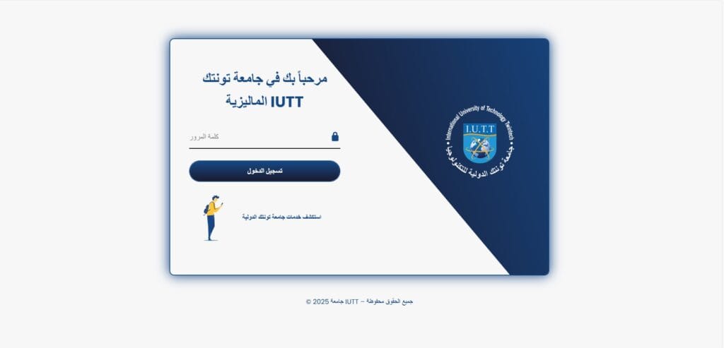 Screenshot 2026-02-13 201600