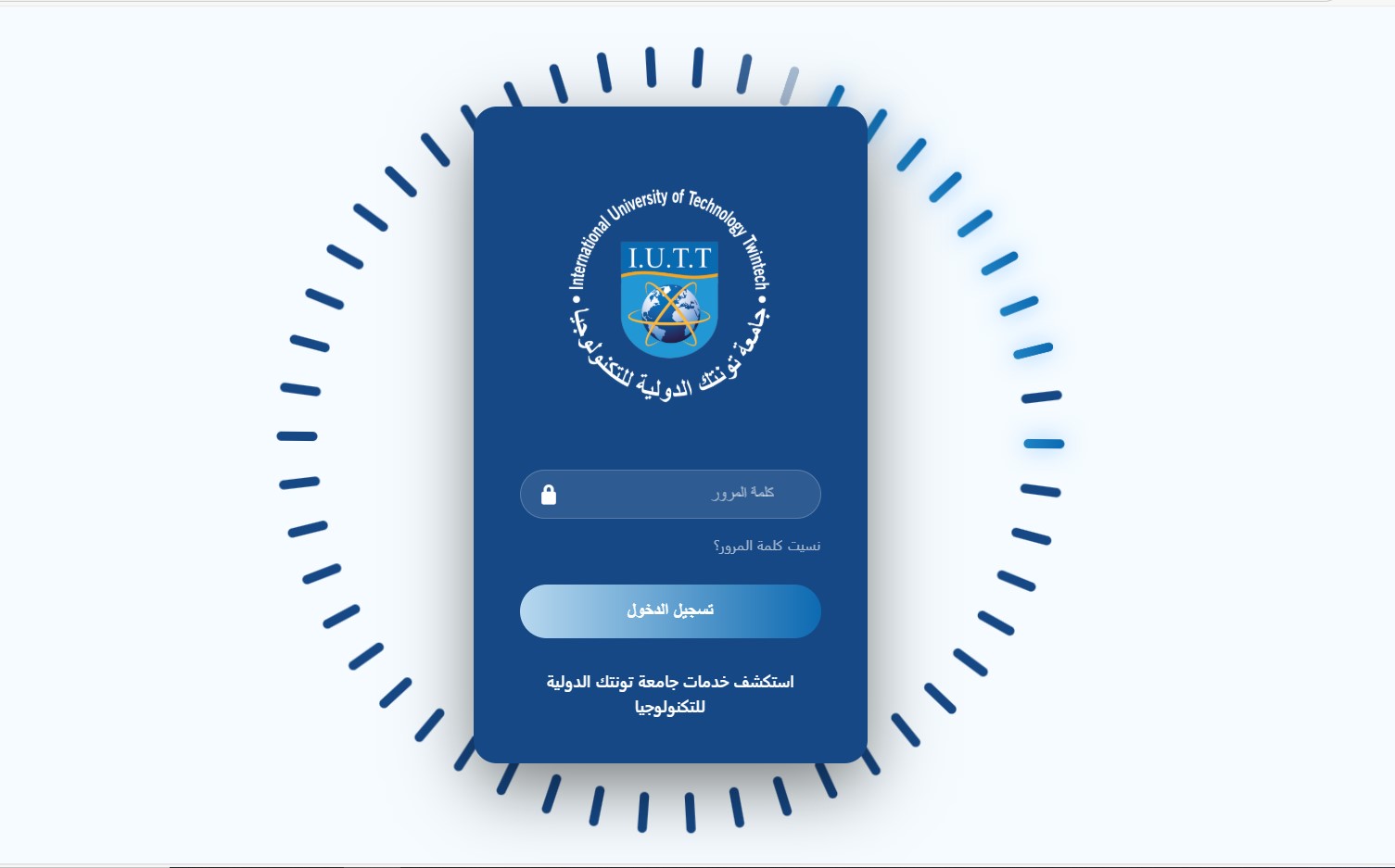 IUTT University Portal | Institutional Web Experience