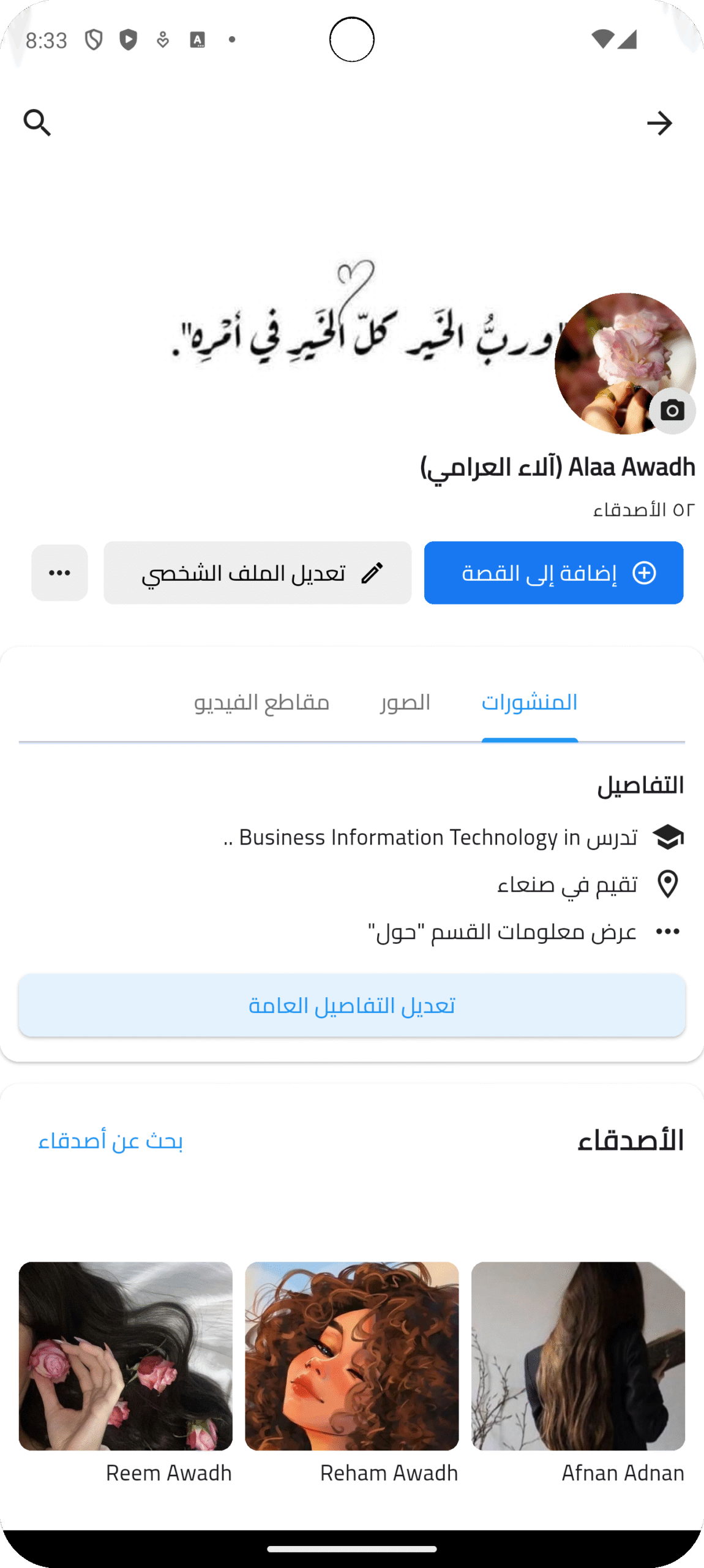 Screenshot_20260213_203337