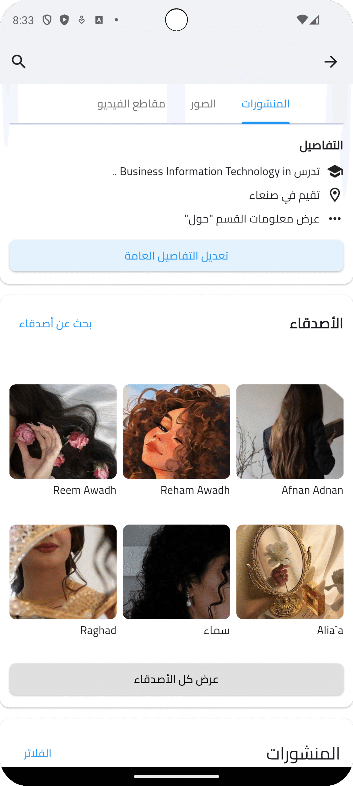 Screenshot_20260213_203402